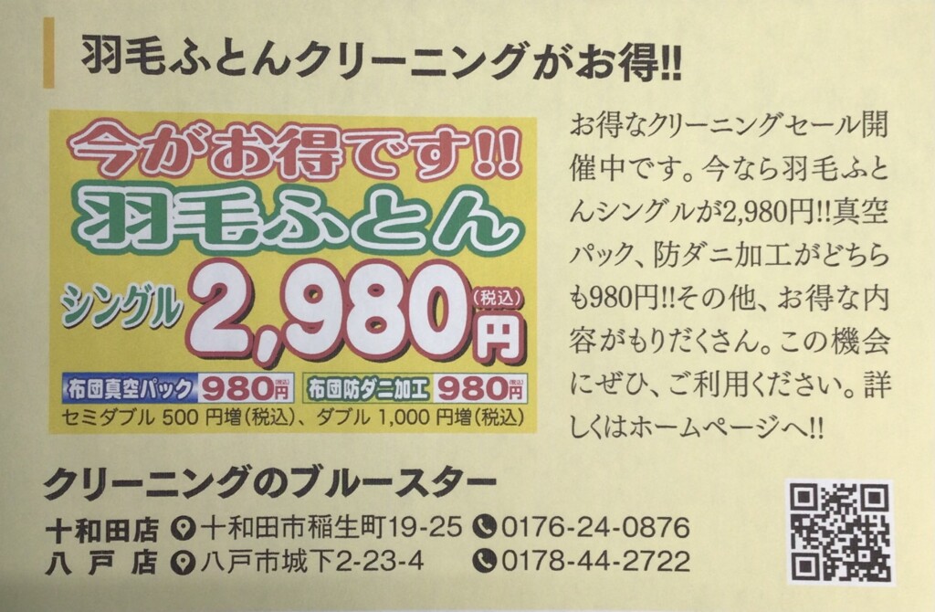 ファイルのサムネイル画像