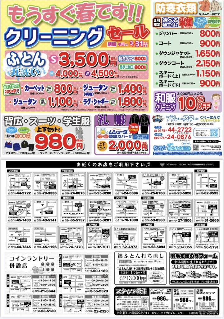 ファイルのサムネイル画像