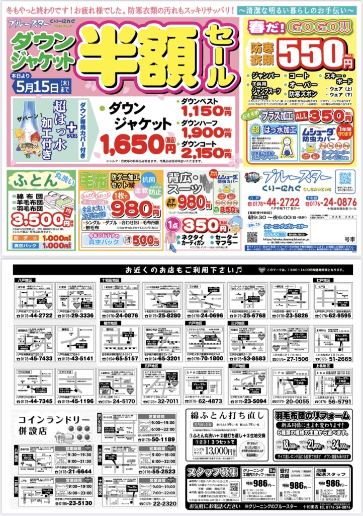 ファイルのサムネイル画像