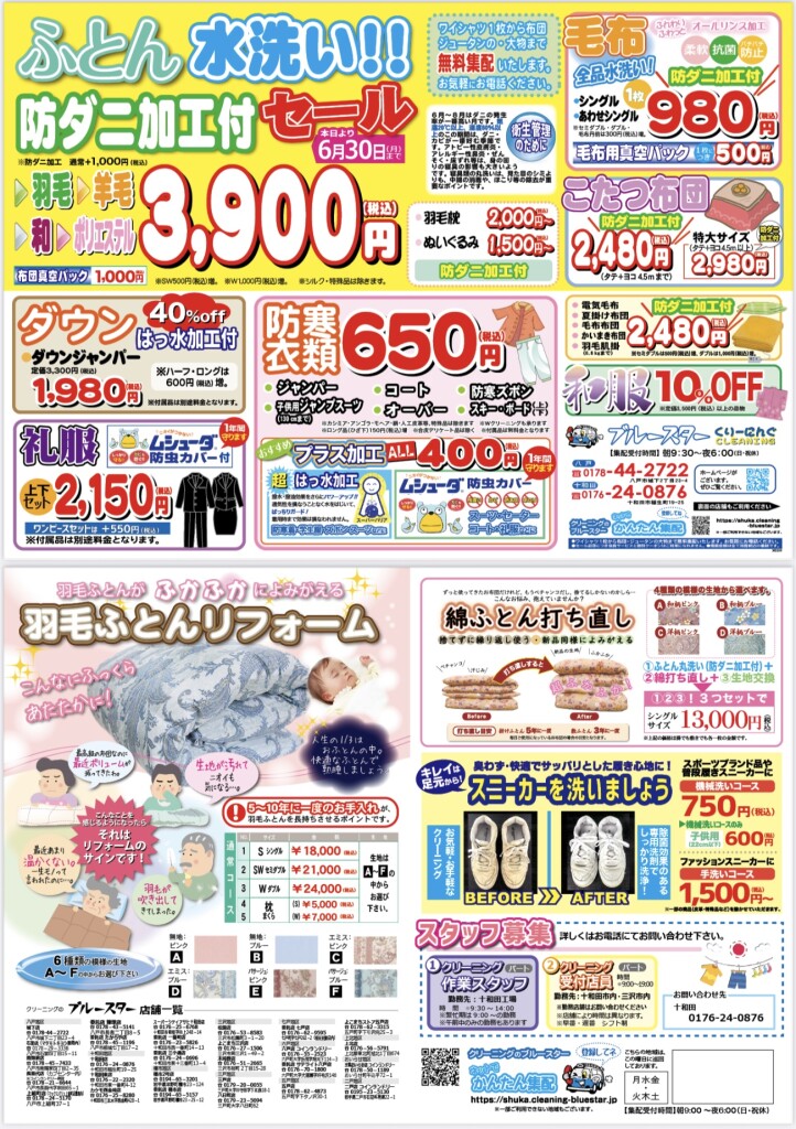 ファイルのサムネイル画像