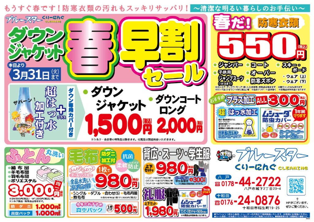 ファイルのサムネイル画像